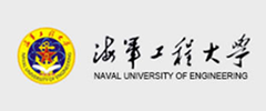 中国海军工程大学